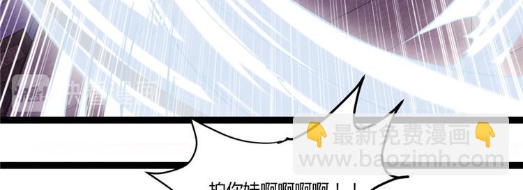 我修的可能是假仙 - 第1話 修仙系統get(1/3) - 8