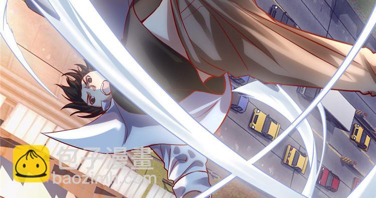 我修的可能是假仙 - 第1話 修仙系統get(2/3) - 1