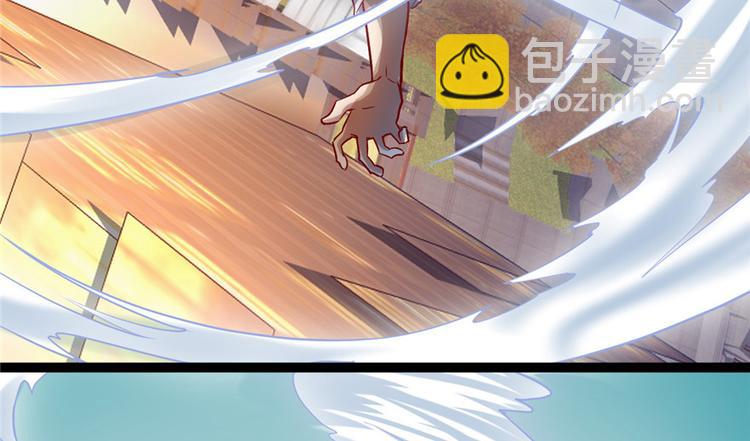 我修的可能是假仙 - 第1話 修仙系統get(2/3) - 2