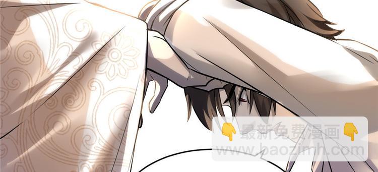 我修的可能是假仙 - 第1話 修仙系統get(2/3) - 6