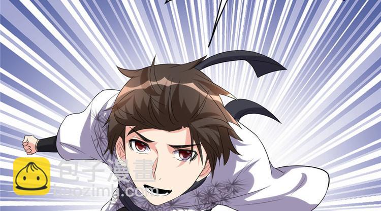 我修的可能是假仙 - 第11話 曠世之戰！(1/2) - 5