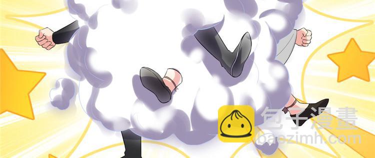 我修的可能是假仙 - 第11話 曠世之戰！(1/2) - 1