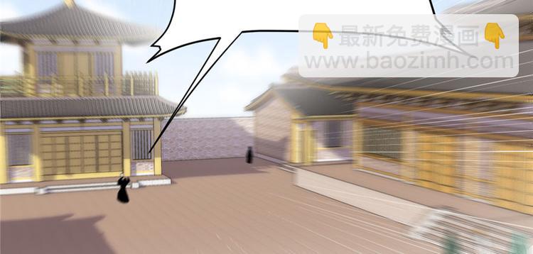 我修的可能是假仙 - 第11話 曠世之戰！(1/2) - 5