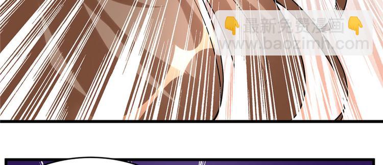 我修的可能是假仙 - 第11話 曠世之戰！(2/2) - 7