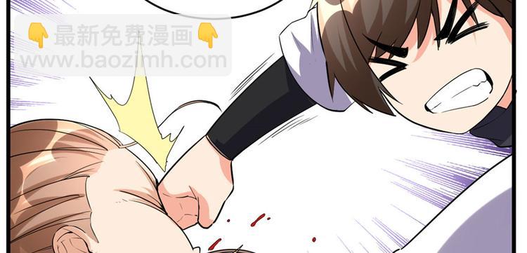 我修的可能是假仙 - 第11話 曠世之戰！(2/2) - 1