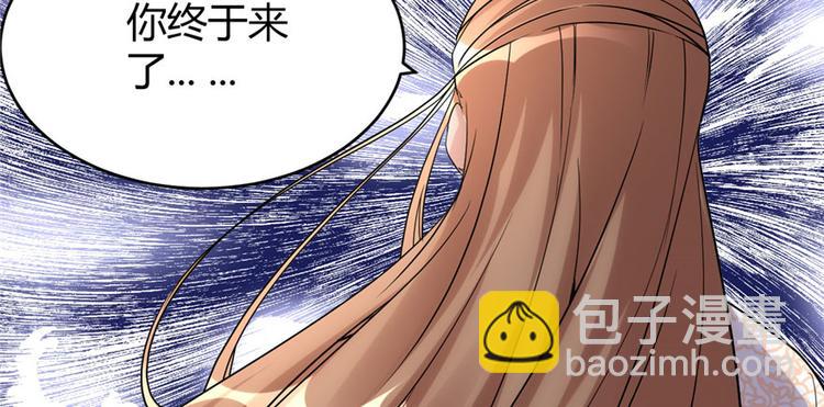 我修的可能是假仙 - 第11話 曠世之戰！(1/2) - 7