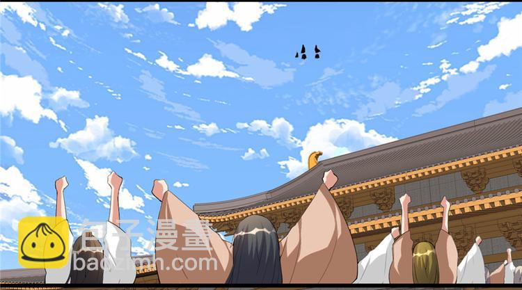 我修的可能是假仙 - 第11話 曠世之戰！(2/2) - 4