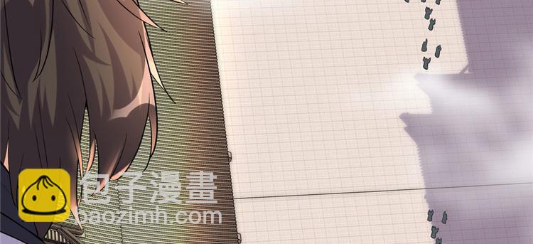 我修的可能是假仙 - 第11話 曠世之戰！(2/2) - 8