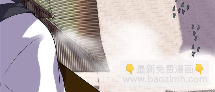 我修的可能是假仙 - 第11話 曠世之戰！(2/2) - 1