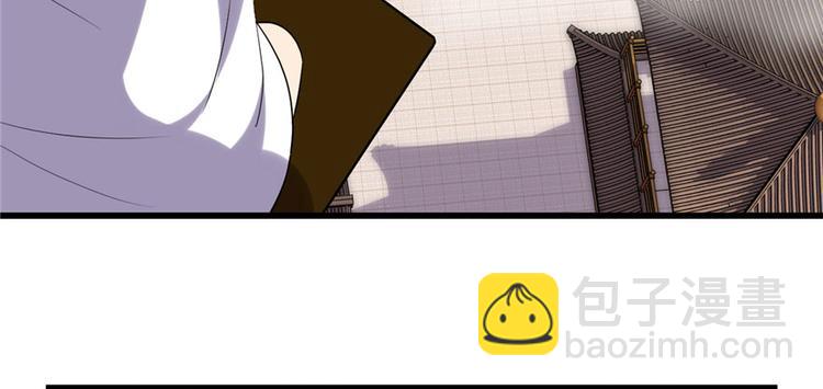 我修的可能是假仙 - 第11話 曠世之戰！(2/2) - 2