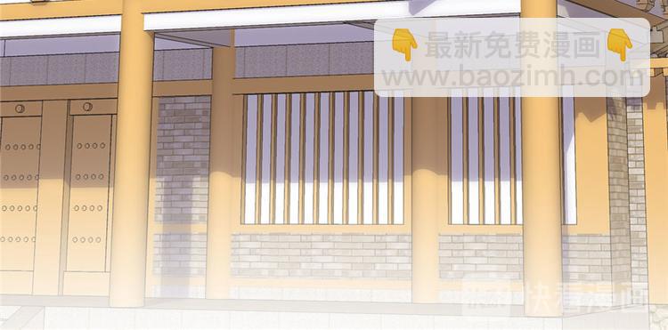 我修的可能是假仙 - 第11話 曠世之戰！(2/2) - 7