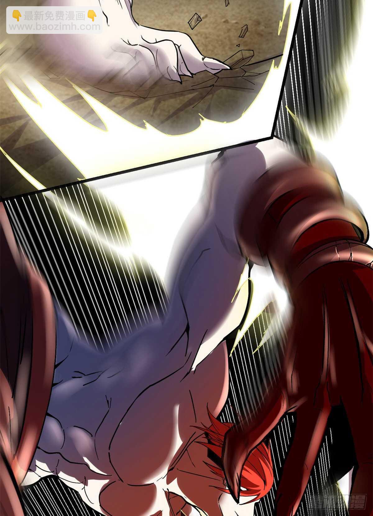 我修的可能是假仙 - 第101話  安林即將暴走(1/2) - 2