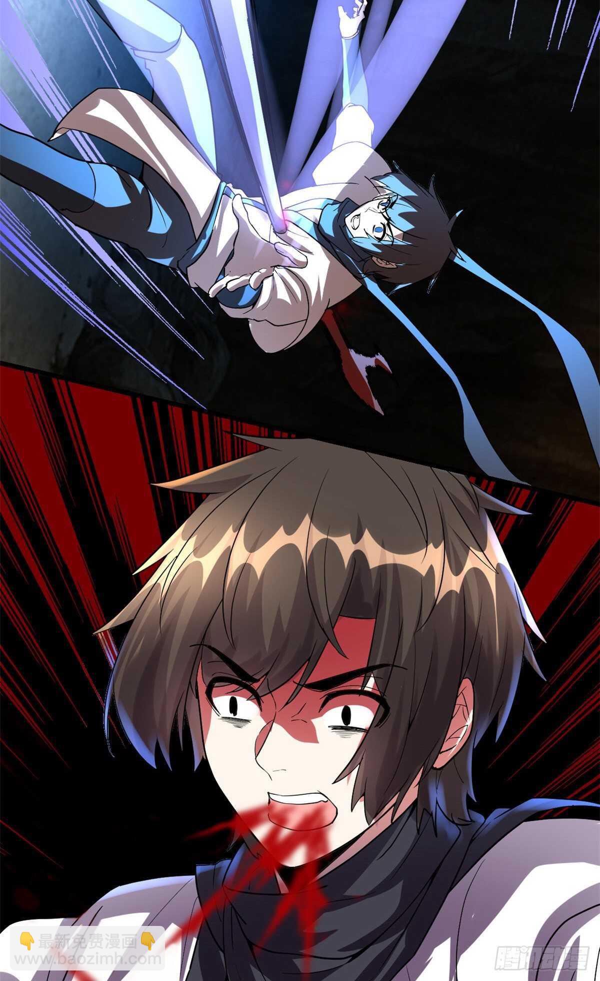 我修的可能是假仙 - 第101話  安林即將暴走(1/2) - 6