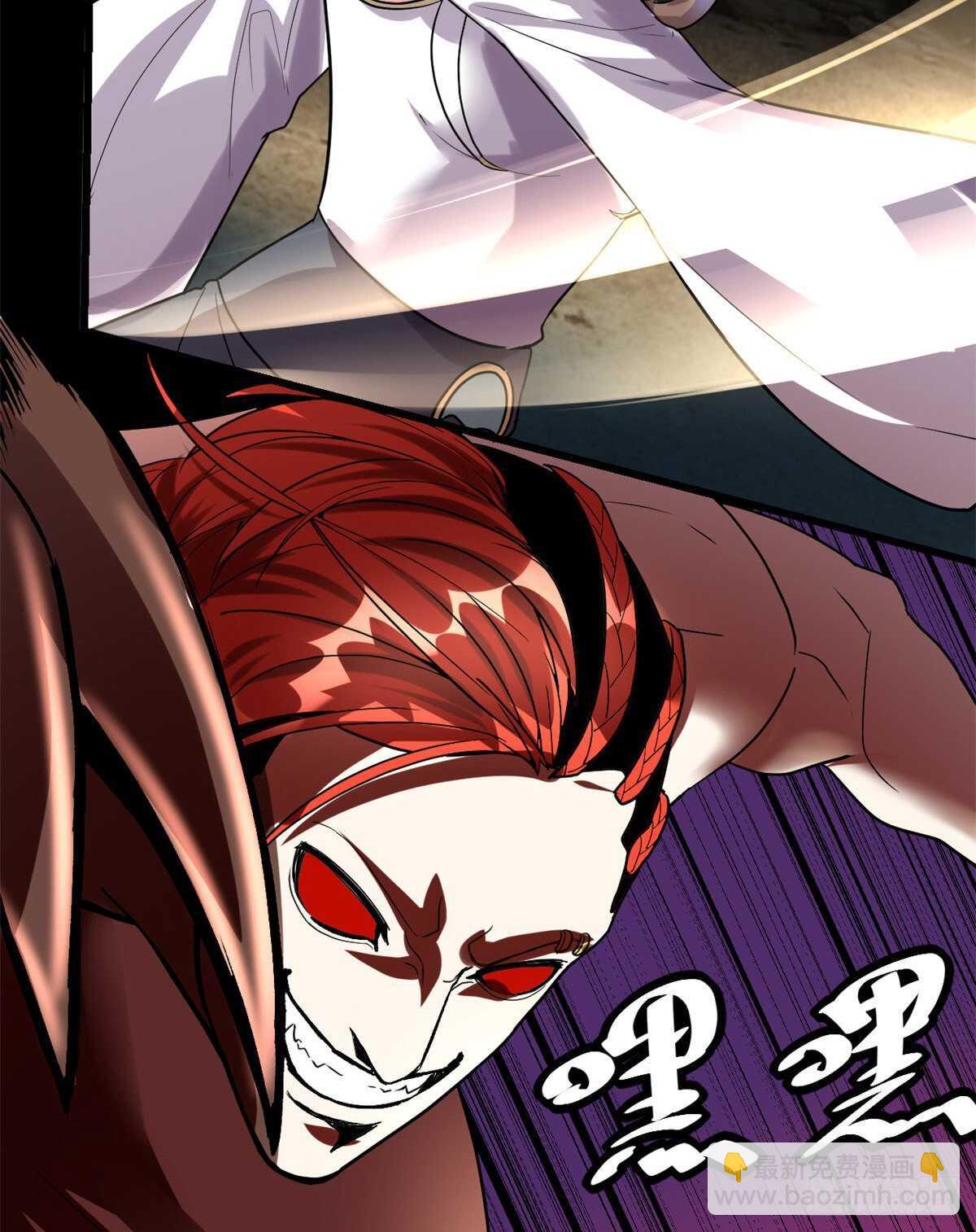 我修的可能是假仙 - 第101話  安林即將暴走(1/2) - 8