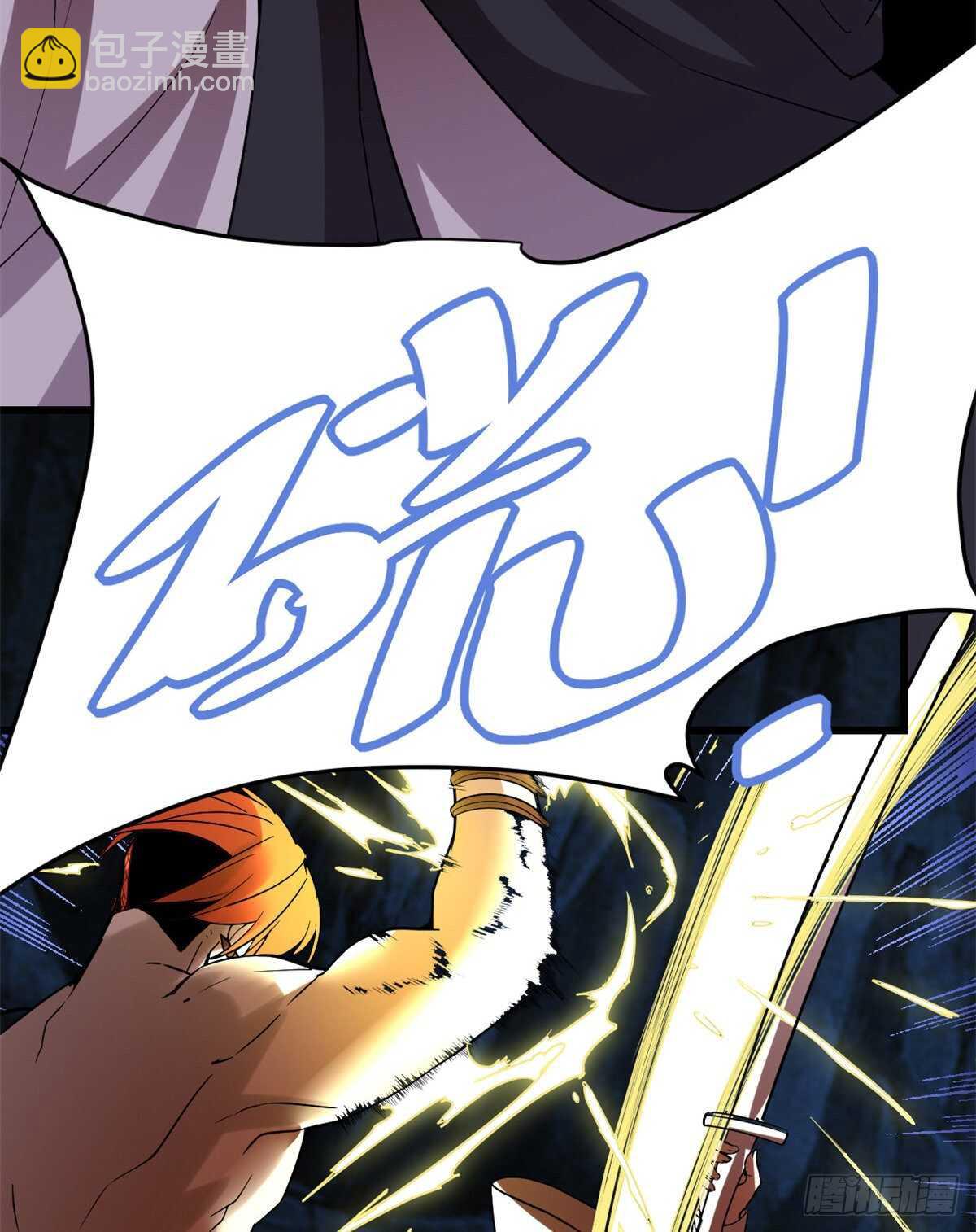 我修的可能是假仙 - 第101話  安林即將暴走(1/2) - 2