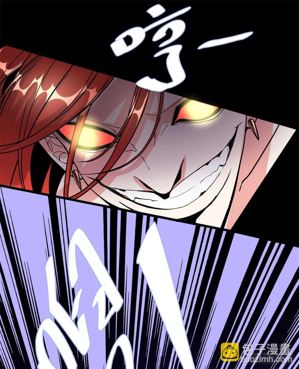 我修的可能是假仙 - 第101話  安林即將暴走(1/2) - 4