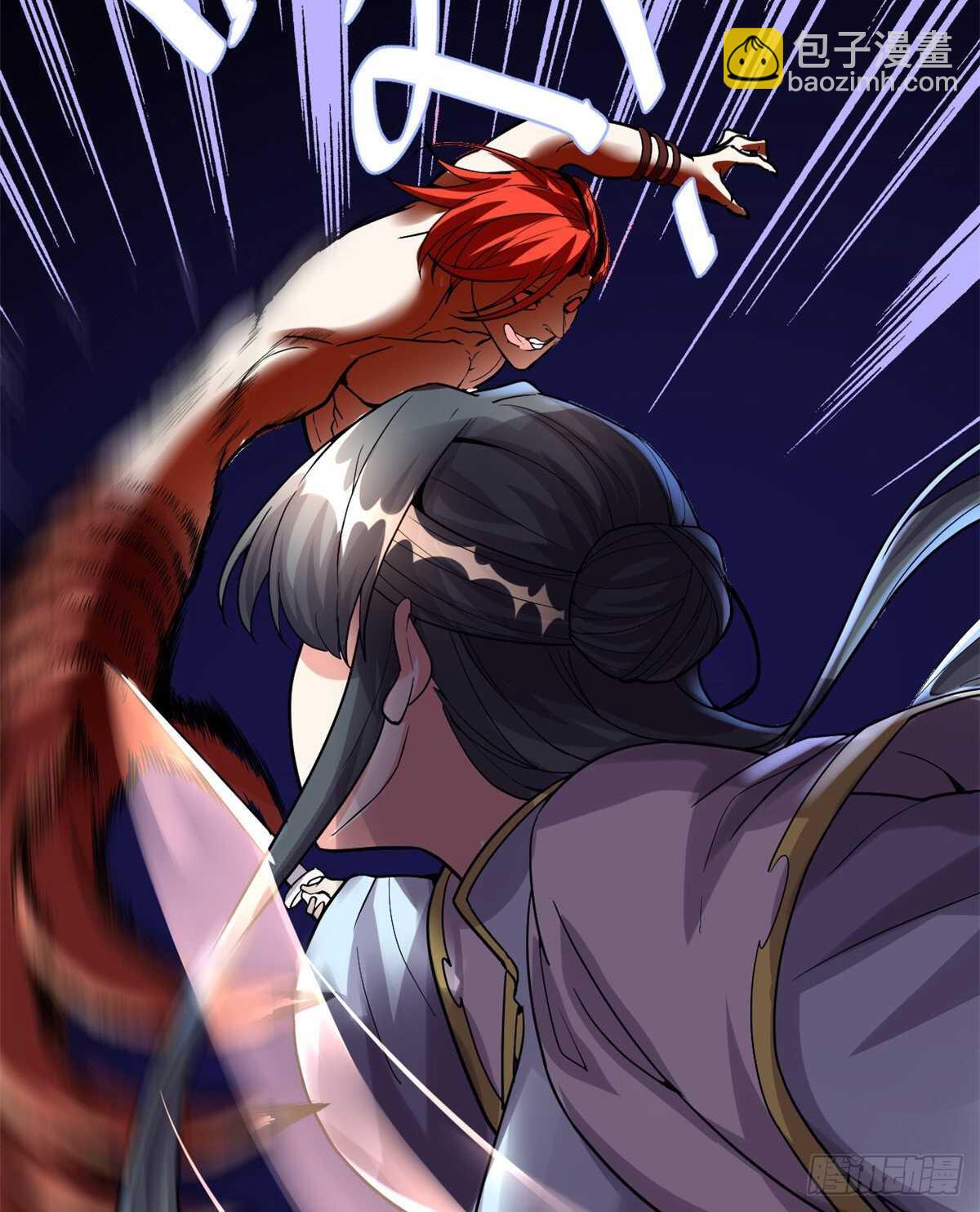 我修的可能是假仙 - 第101話  安林即將暴走(1/2) - 5