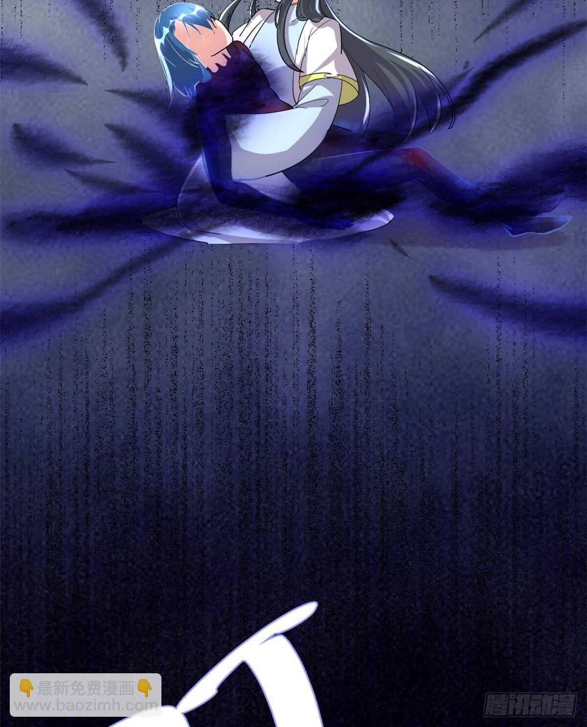 我修的可能是假仙 - 第101話  安林即將暴走(1/2) - 1