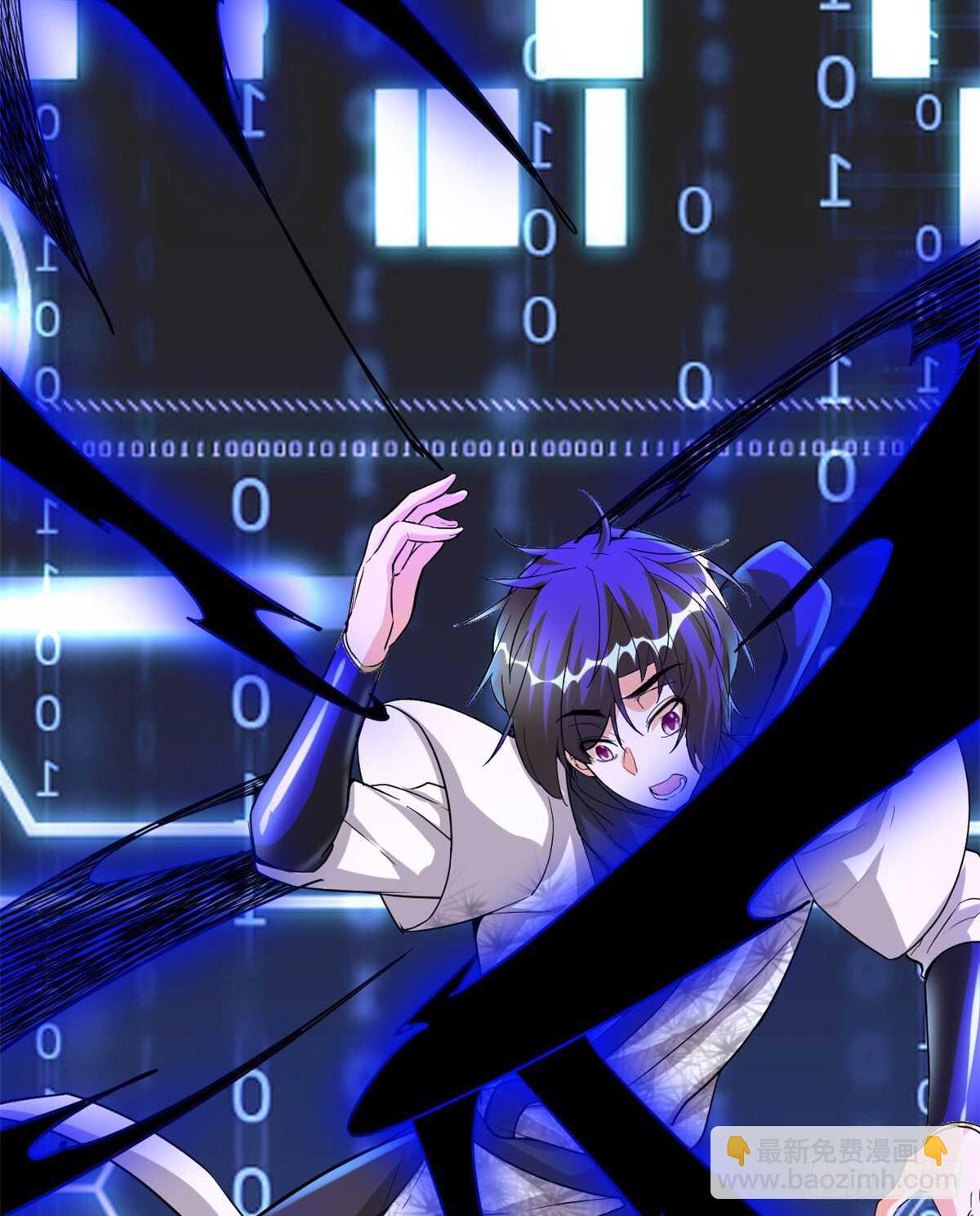 我修的可能是假仙 - 第101話  安林即將暴走(2/2) - 1