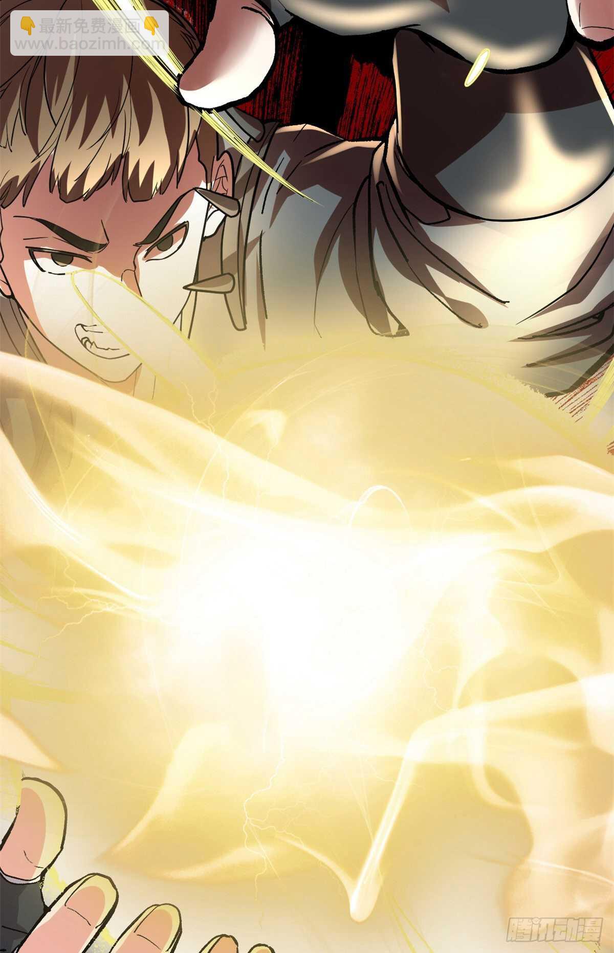 我修的可能是假仙 - 第103話 賭一把！(1/2) - 5