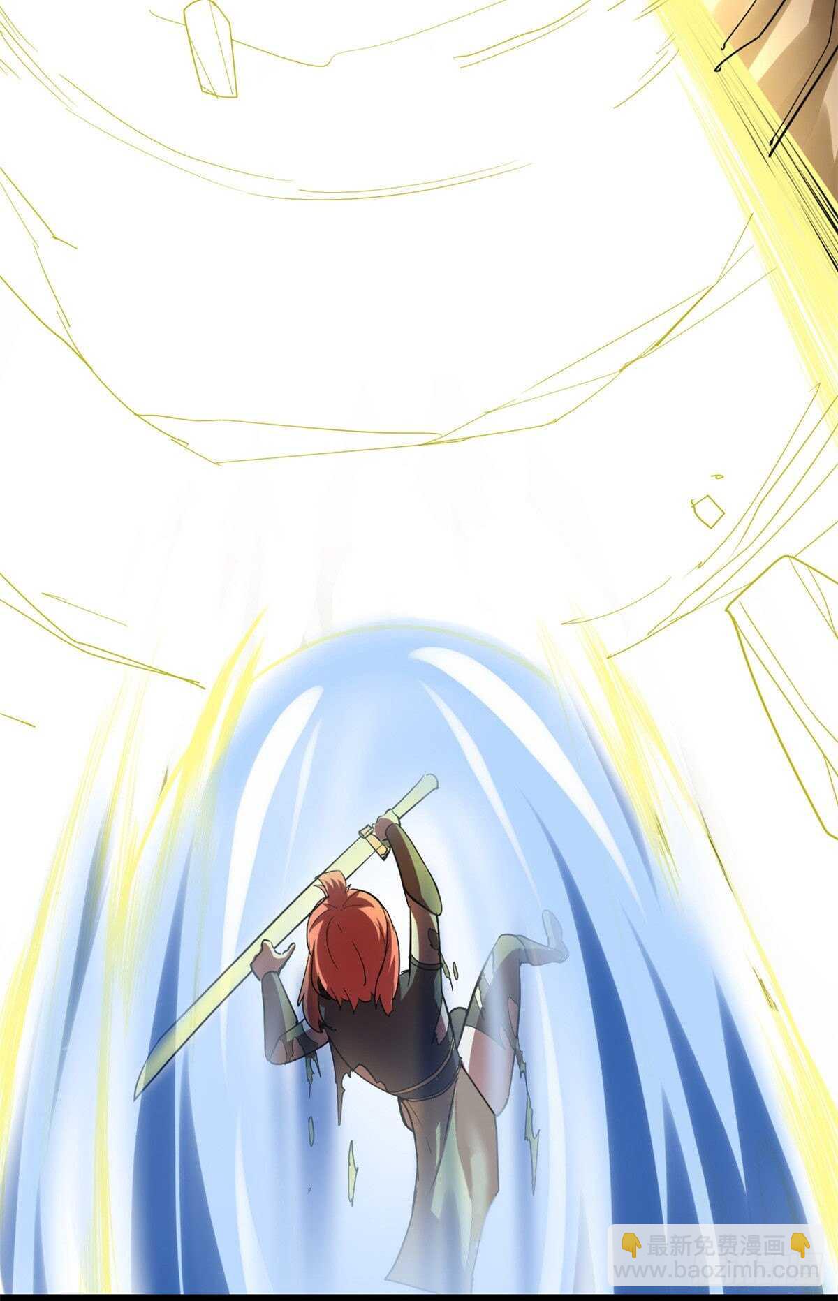 我修的可能是假仙 - 第103話 賭一把！(1/2) - 7