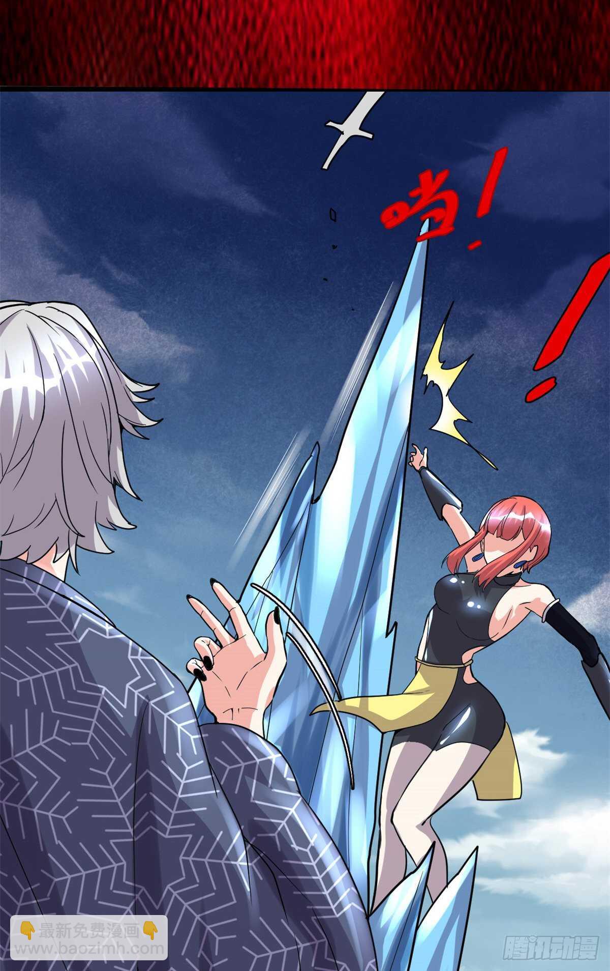 我修的可能是假仙 - 第105話 鎮魔塔，炸了！(1/2) - 5