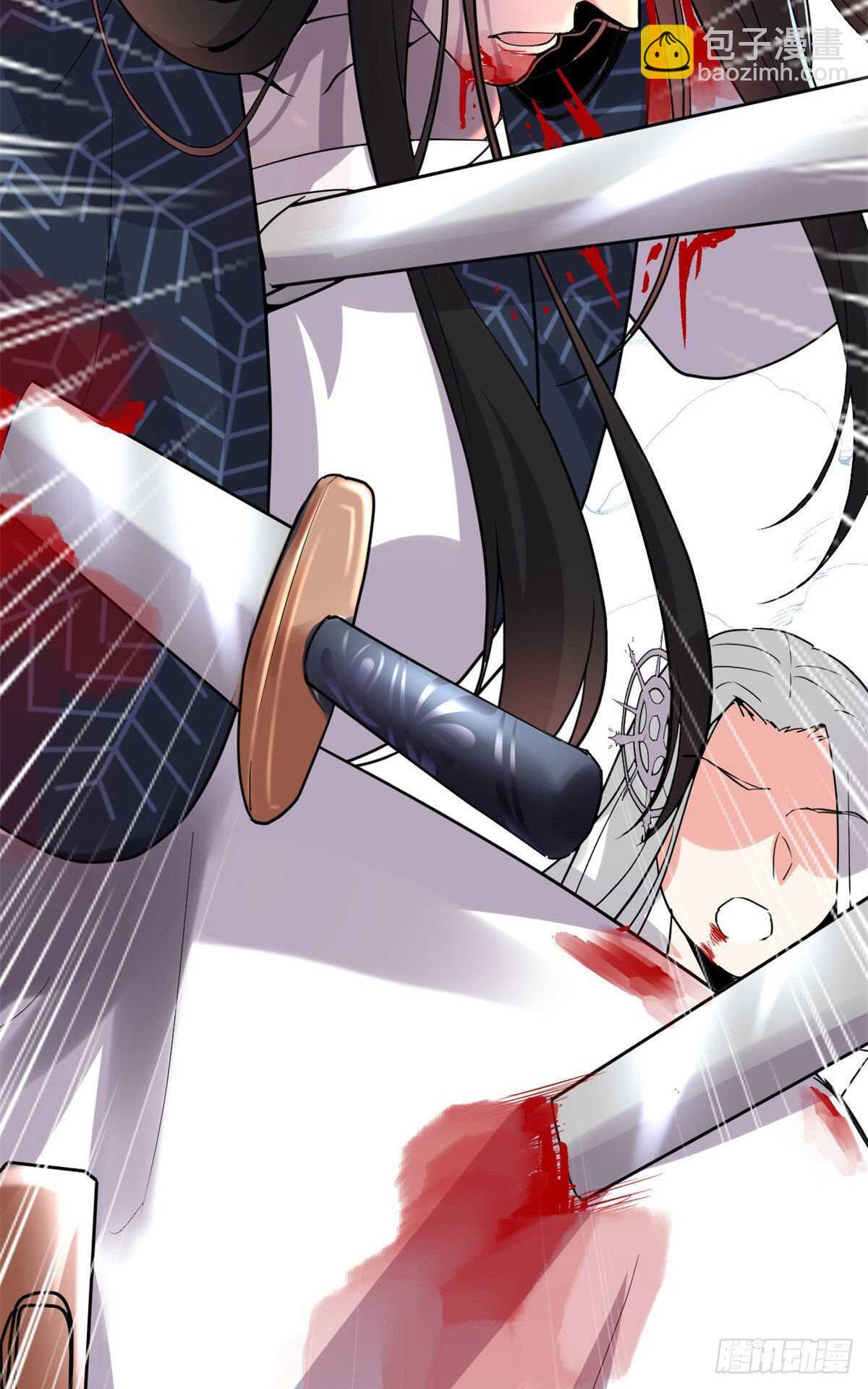 我修的可能是假仙 - 第107話 雪女的請求 - 5