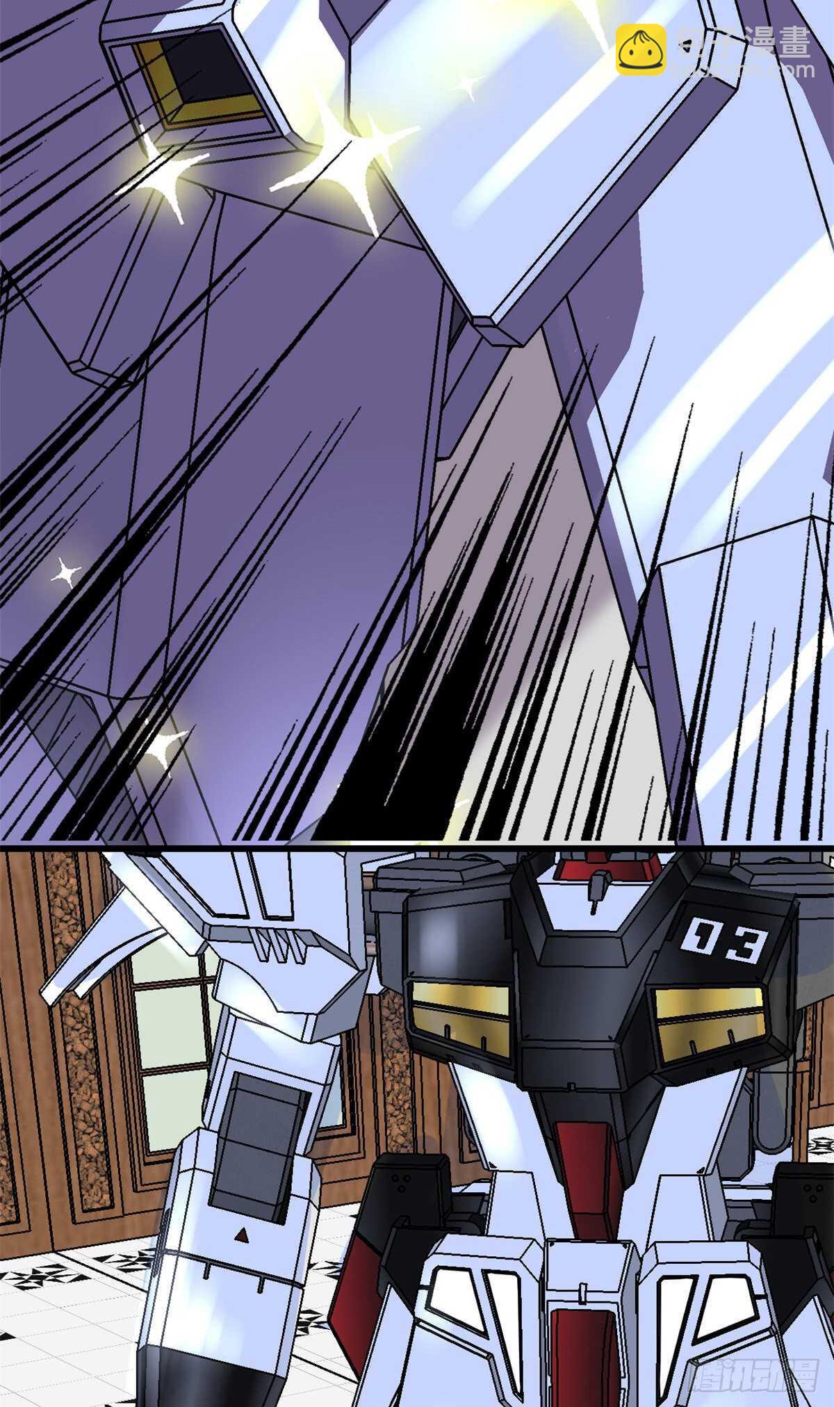 我修的可能是假仙 - 第109話 大科學家楊教授 - 2