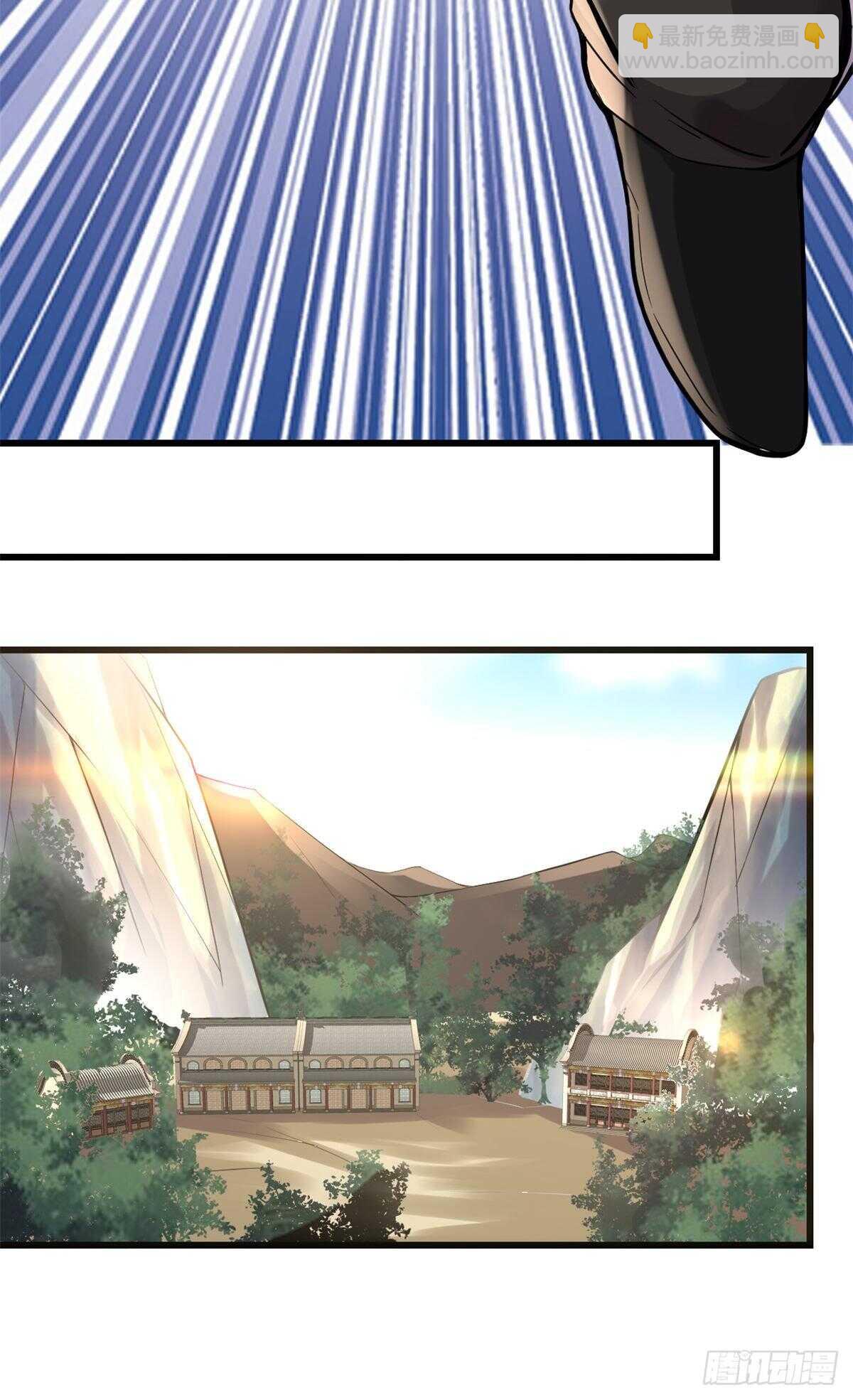 我修的可能是假仙 - 第109話 大科學家楊教授 - 1