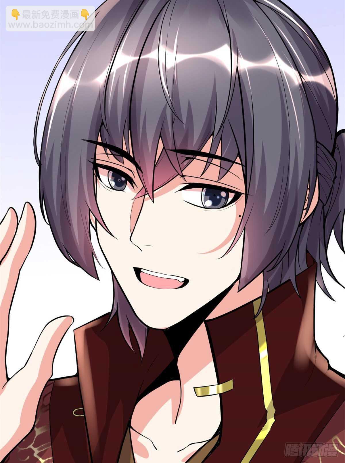 我修的可能是假仙 - 第109話 大科學家楊教授 - 1