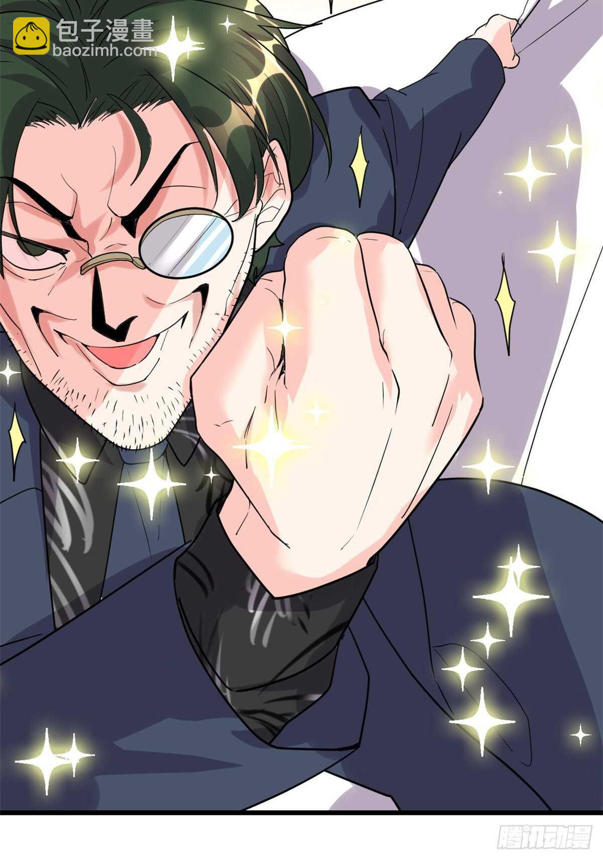 我修的可能是假仙 - 第111話 大舅子的期許(1/2) - 8