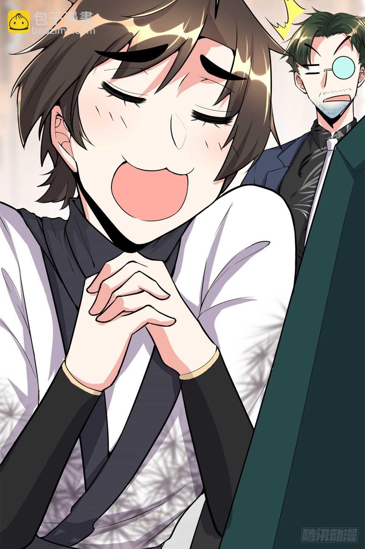 我修的可能是假仙 - 第111話 大舅子的期許(1/2) - 7