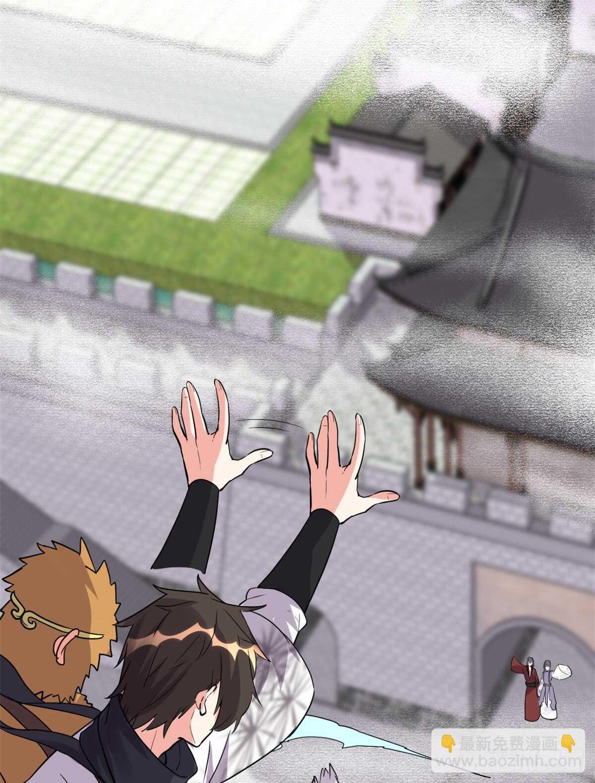 我修的可能是假仙 - 第111話 大舅子的期許(1/2) - 2