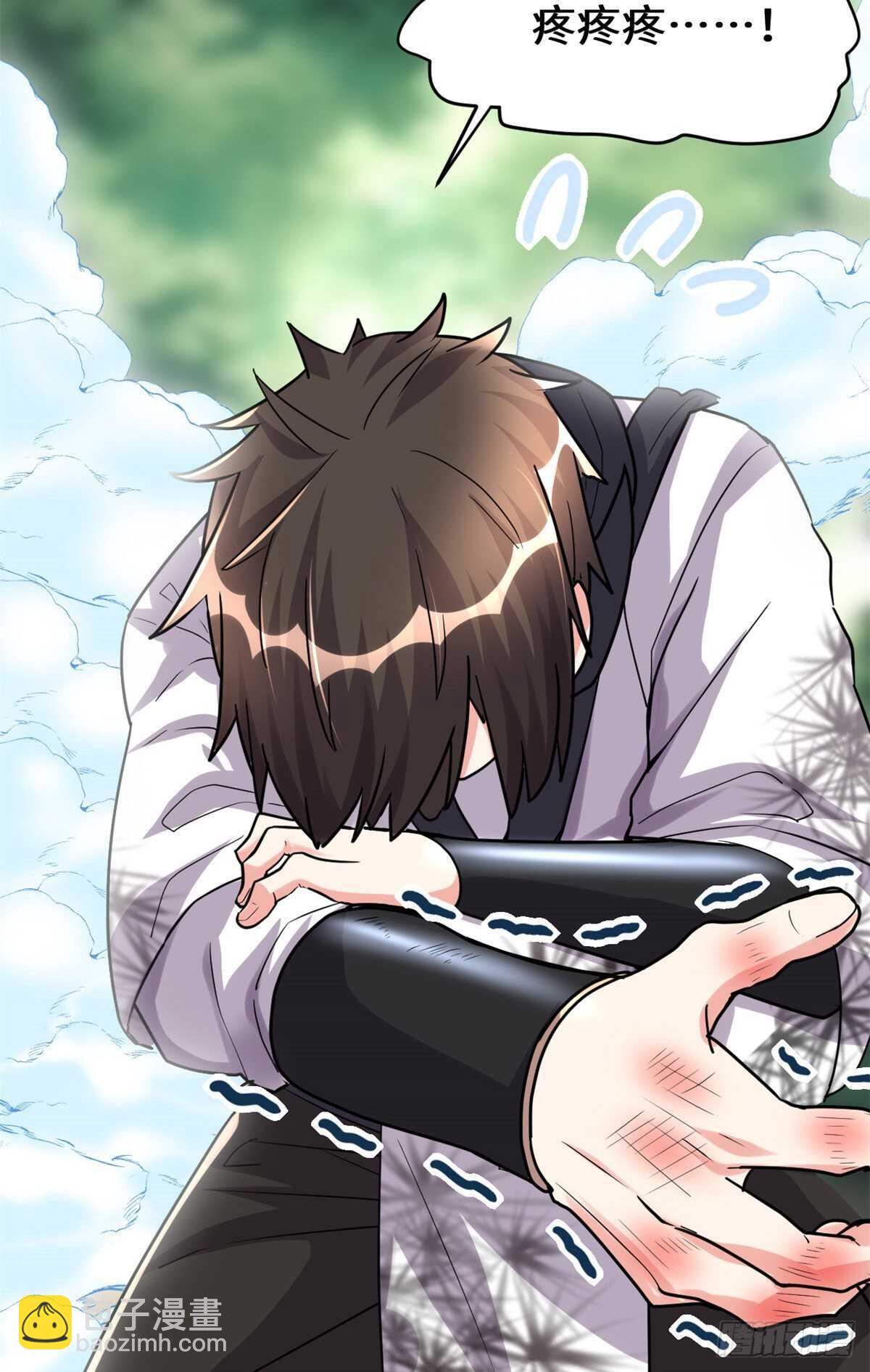 我修的可能是假仙 - 第113話 雷光核爆拳！ - 3