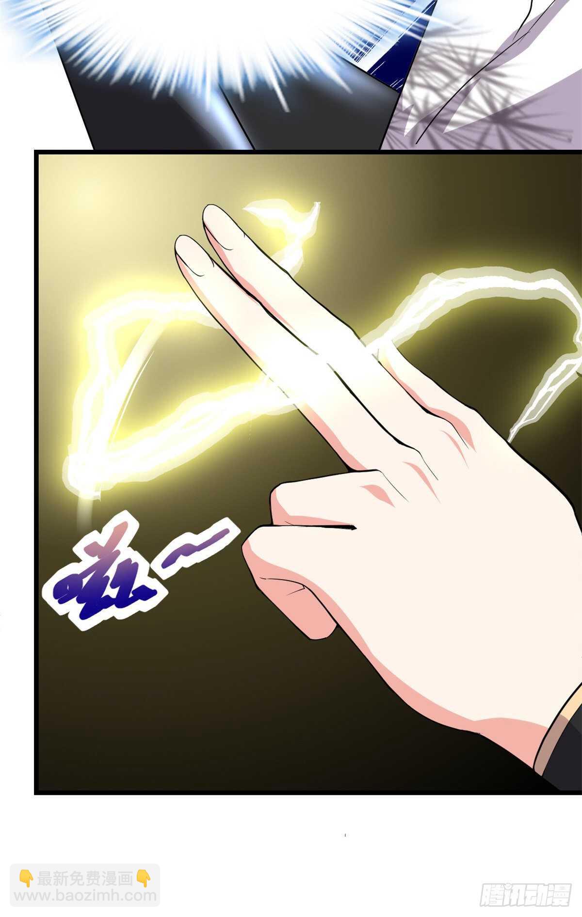 我修的可能是假仙 - 第113話 雷光核爆拳！ - 7