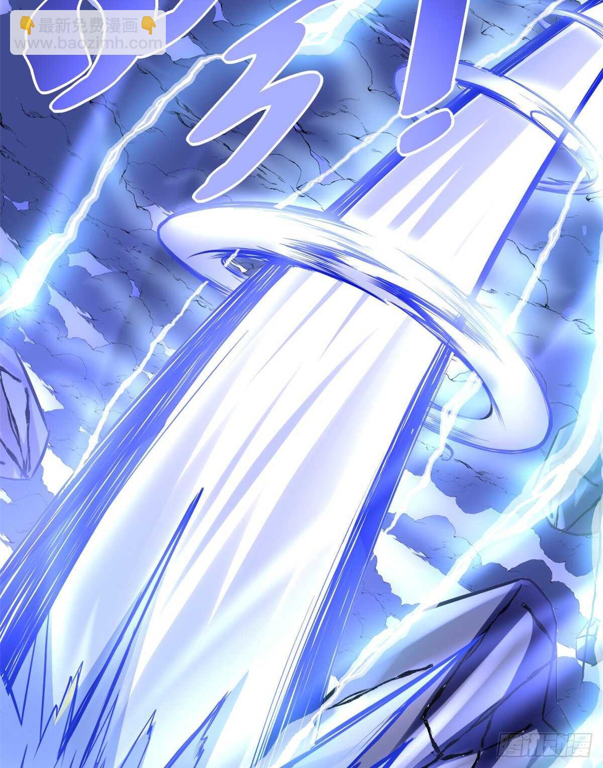 我修的可能是假仙 - 第113話 雷光核爆拳！ - 7