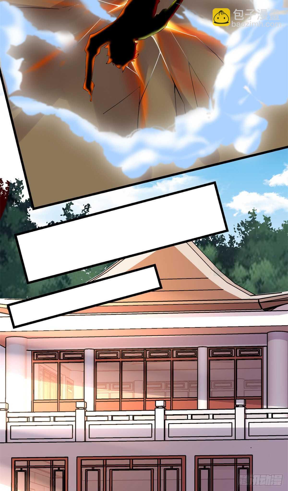 我修的可能是假仙 - 第113話 雷光核爆拳！ - 6