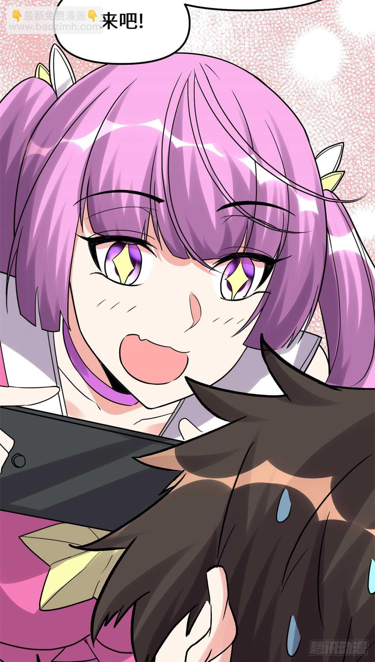 我修的可能是假仙 - 第113話 雷光核爆拳！ - 5