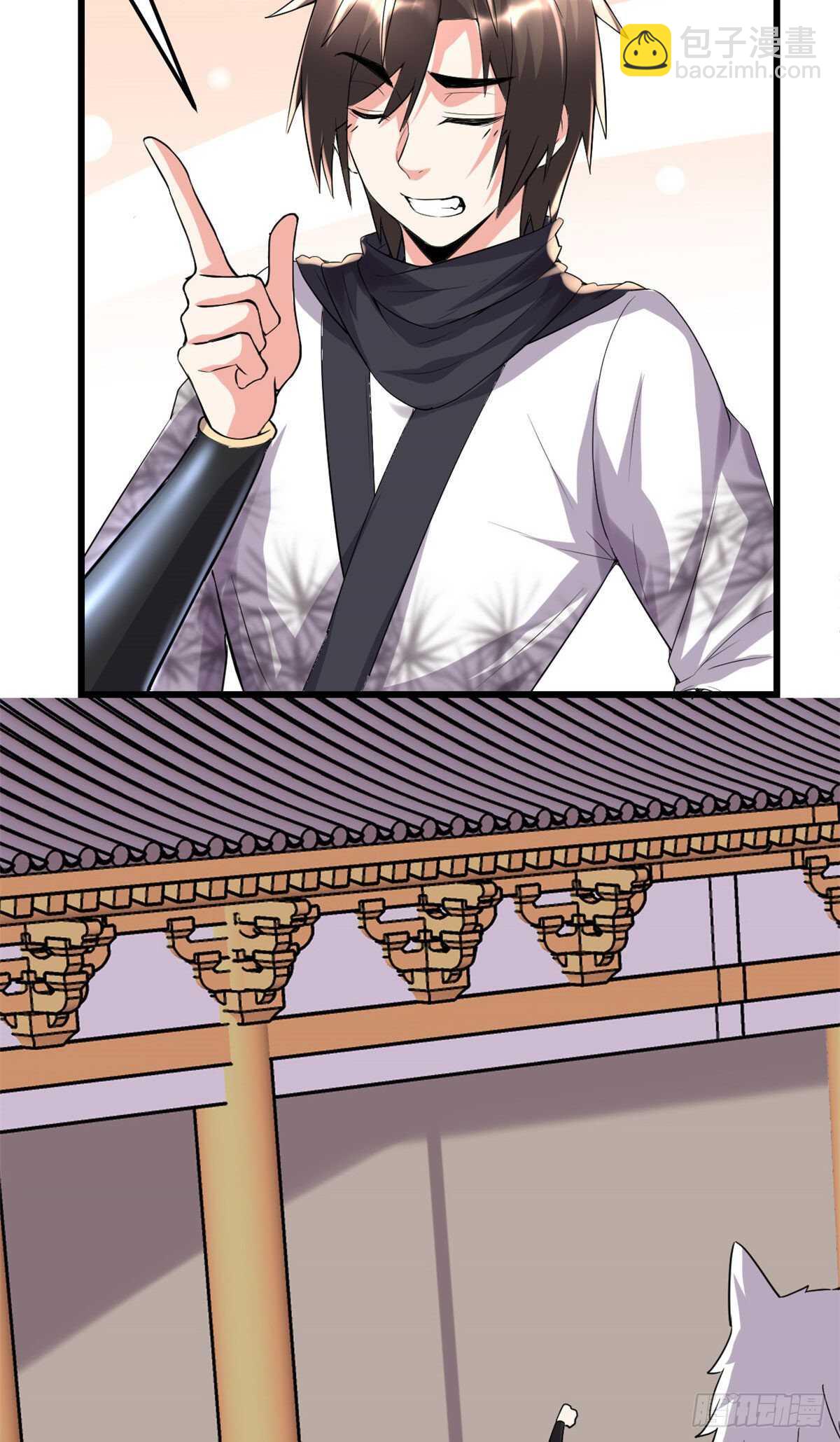 我修的可能是假仙 - 第117話 安林的四弟(1/2) - 1