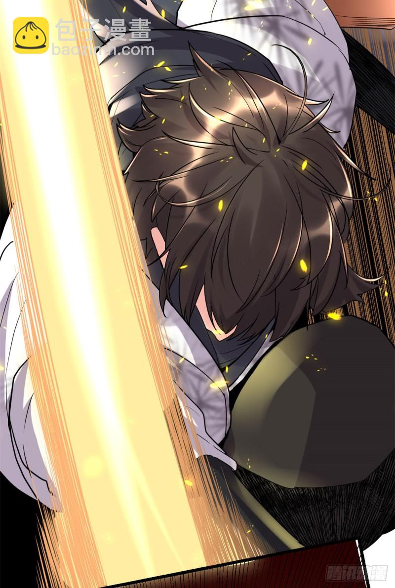 我修的可能是假仙 - 第119話  第一局就落 - 6