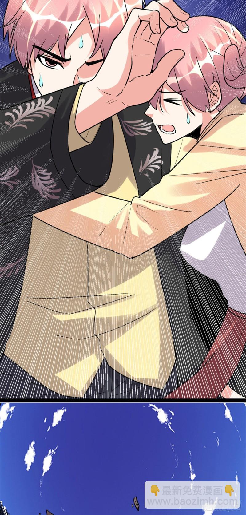 我修的可能是假仙 - 第119話  第一局就落 - 4