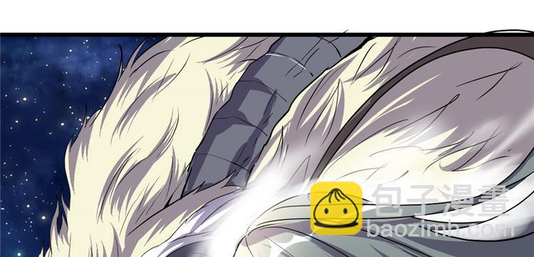 我修的可能是假仙 - 第13話 你爸爸，很厲害？(1/2) - 2