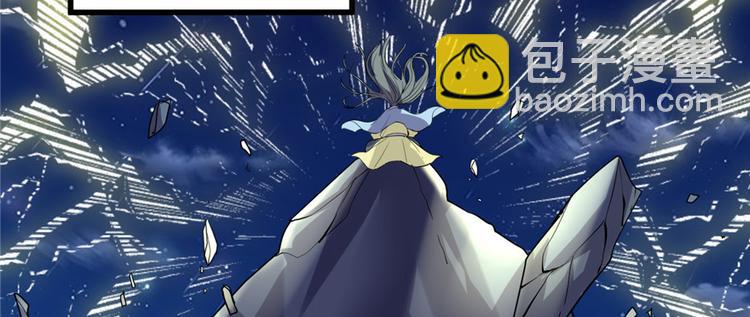 我修的可能是假仙 - 第13話 你爸爸，很厲害？(1/2) - 1