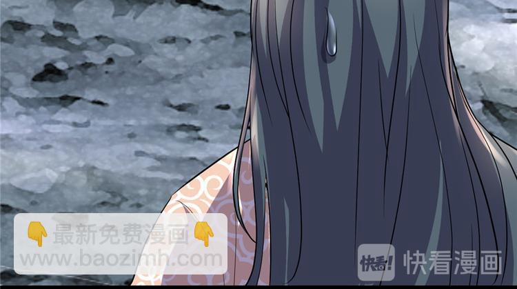 我修的可能是假仙 - 第13話 你爸爸，很厲害？(1/2) - 1