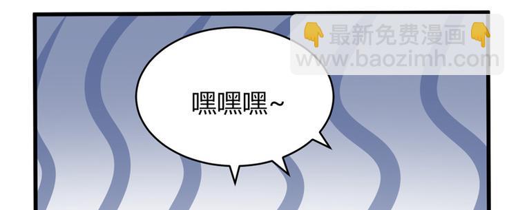 我修的可能是假仙 - 第13話 你爸爸，很厲害？(2/2) - 7