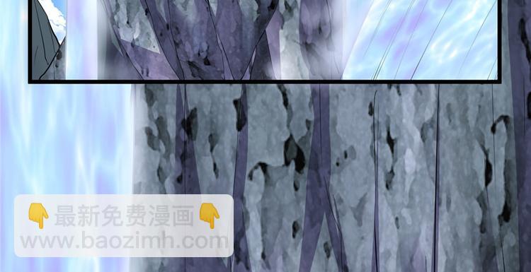 我修的可能是假仙 - 第13話 你爸爸，很厲害？(2/2) - 3