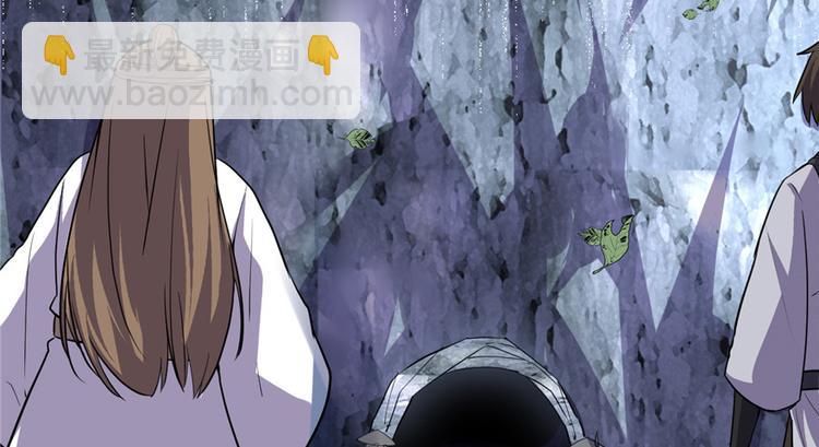 我修的可能是假仙 - 第13話 你爸爸，很厲害？(2/2) - 1