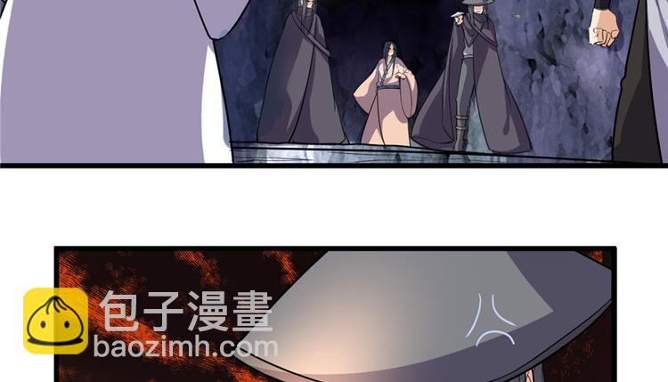 我修的可能是假仙 - 第13話 你爸爸，很厲害？(2/2) - 2