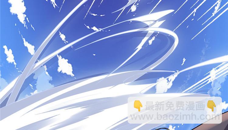 我修的可能是假仙 - 第13話 你爸爸，很厲害？(2/2) - 5