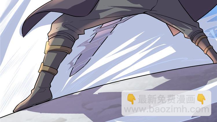 我修的可能是假仙 - 第13話 你爸爸，很厲害？(2/2) - 7